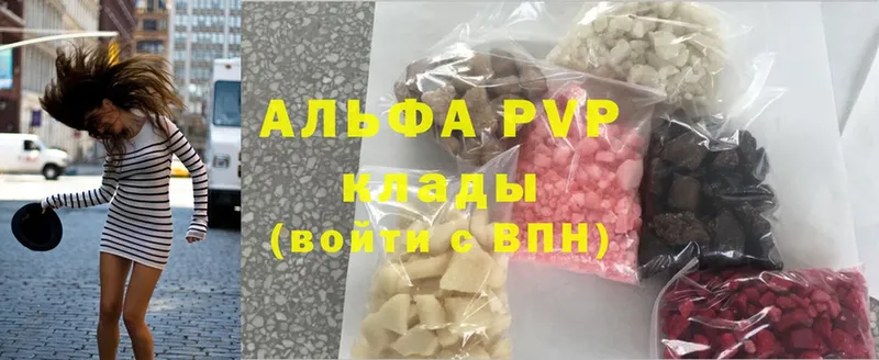 Alfa_PVP СК  Великие Луки 