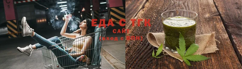 гидра ССЫЛКА  Великие Луки  Cannafood марихуана 