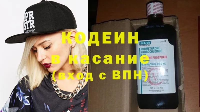 Codein Purple Drank  где найти наркотики  Великие Луки 