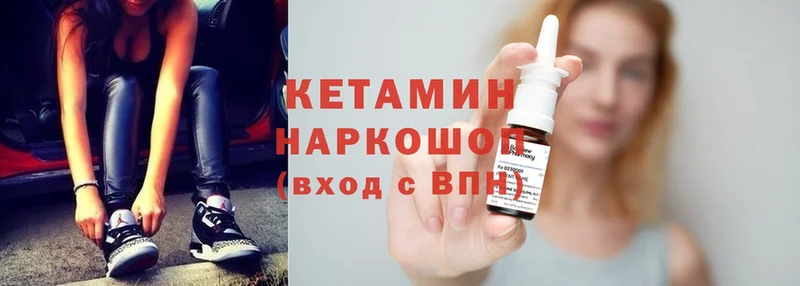 купить наркотики цена  Великие Луки  КЕТАМИН ketamine 