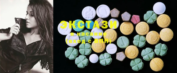 MDMA Premium VHQ Армянск