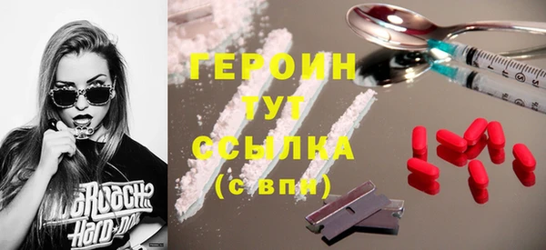 COCAINE Белоозёрский