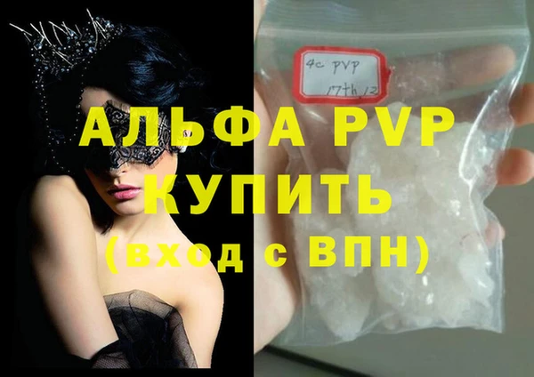 MDMA Premium VHQ Балабаново