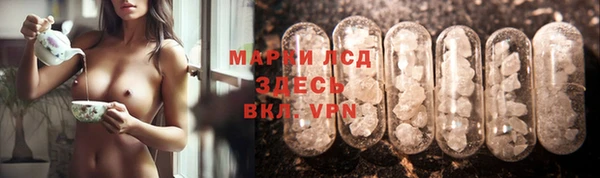 MDMA Premium VHQ Балабаново