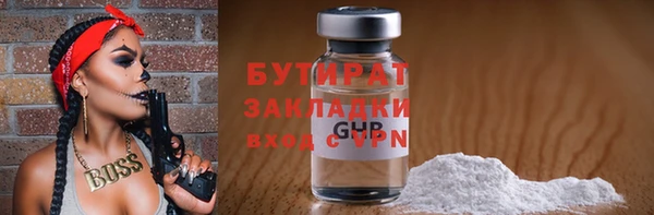 COCAINE Белоозёрский