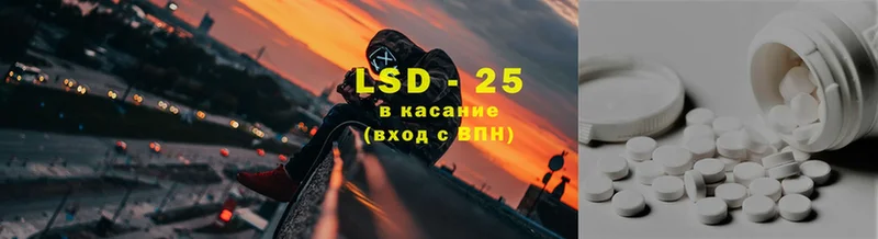 магазин продажи наркотиков  Великие Луки  LSD-25 экстази ecstasy 